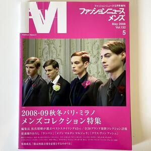 Fashion news men magazine ft Dior Homme , Raf Simons & more